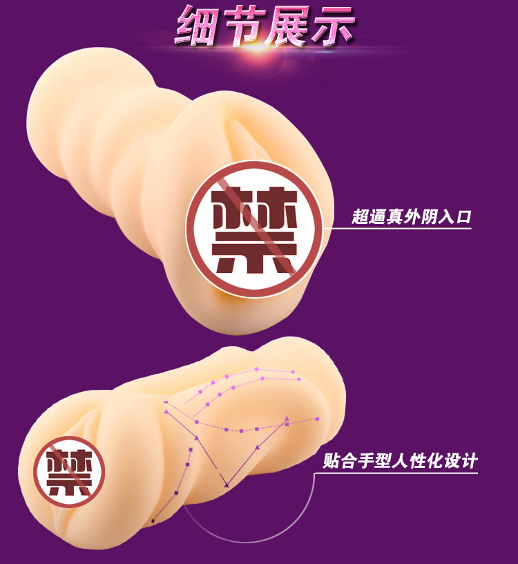 产品参数-美趣商城