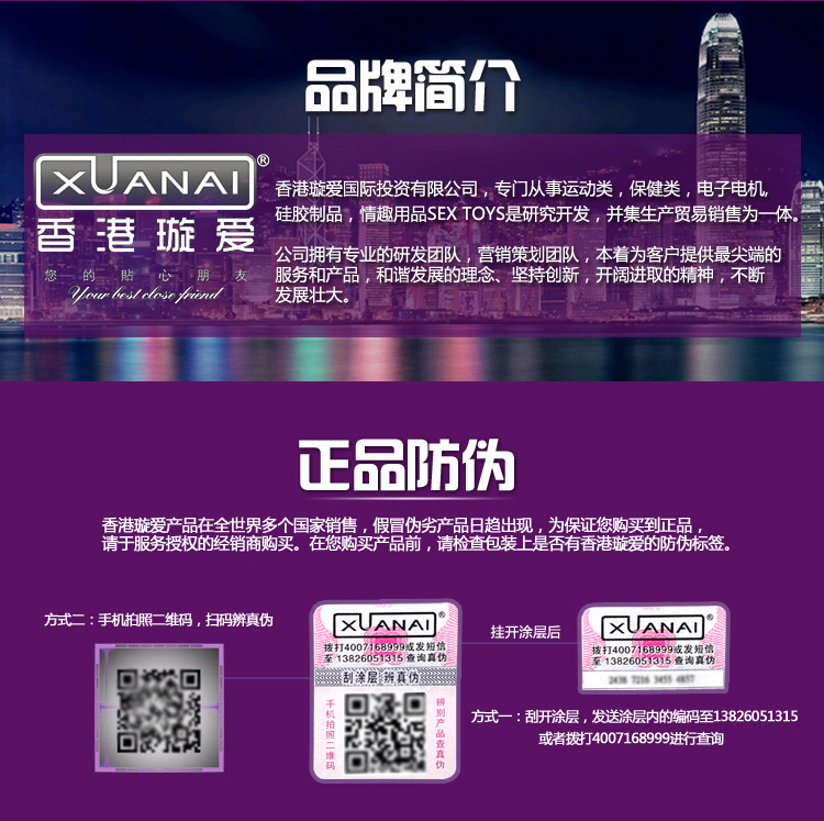 产品参数-美趣商城