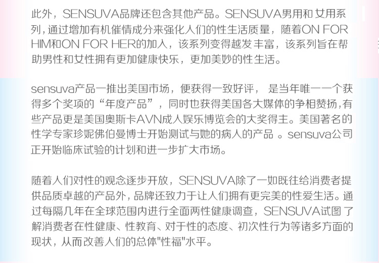 产品参数-美趣商城