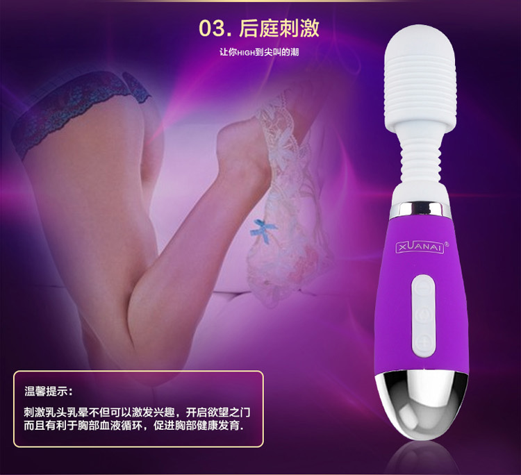 产品参数-美趣商城