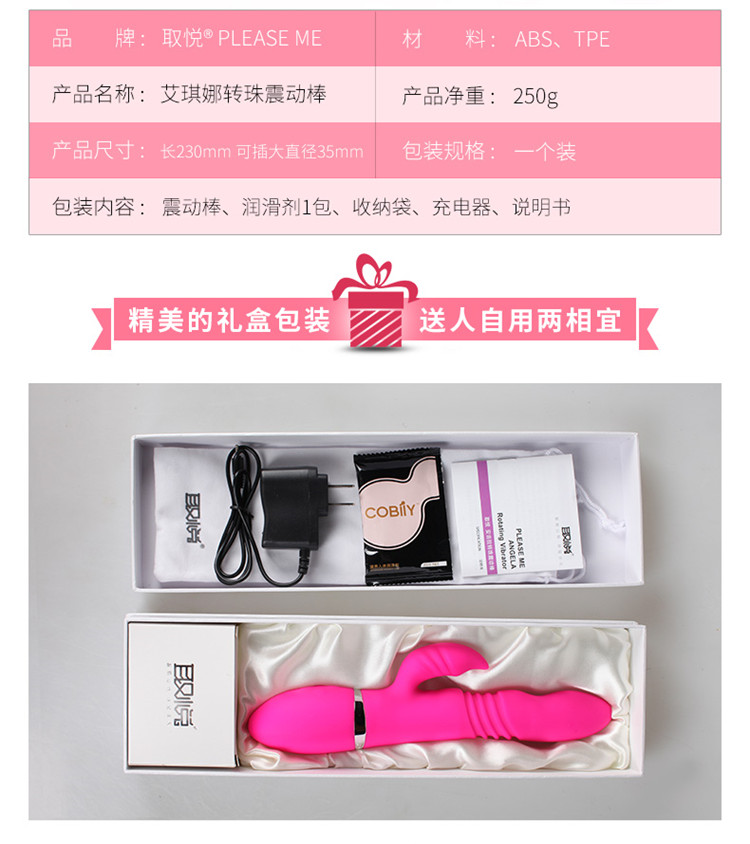 产品参数-美咻咻商城