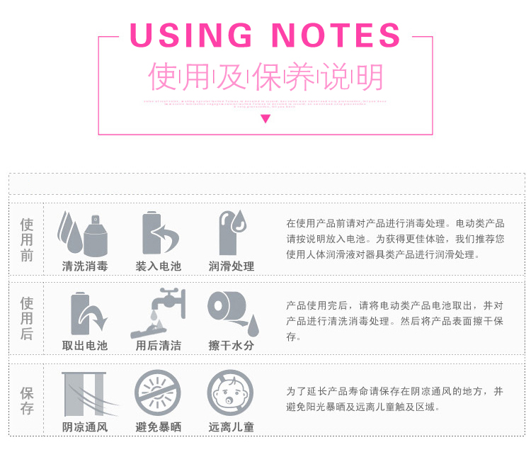 产品参数-美咻咻商城