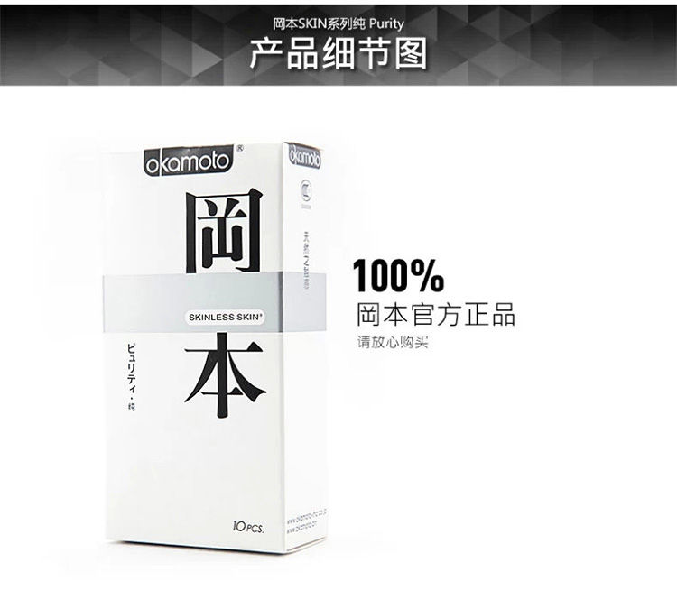 产品参数-美趣商城