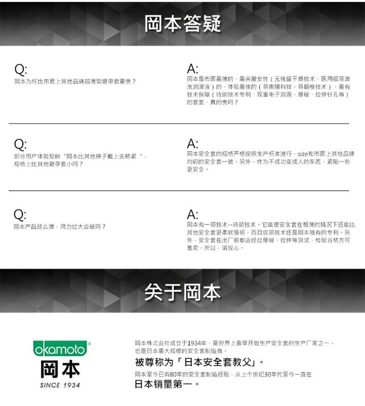 产品参数-美趣商城