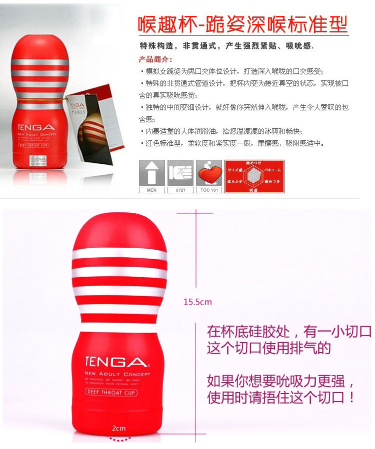 产品参数-美趣商城