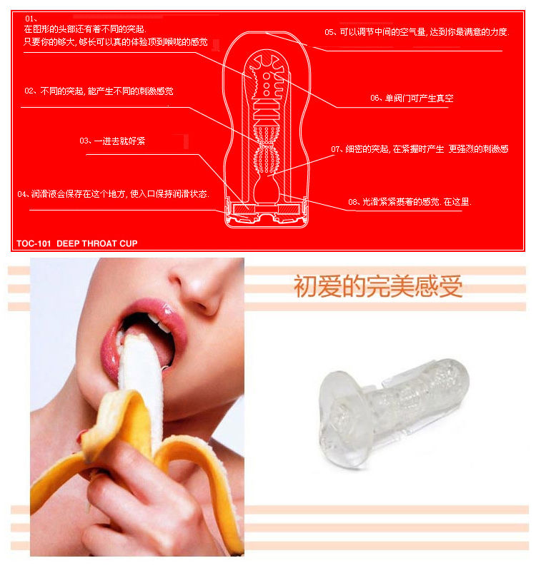 产品参数-美趣商城