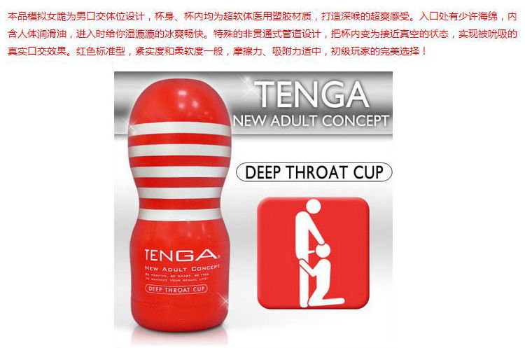 产品参数-美趣商城