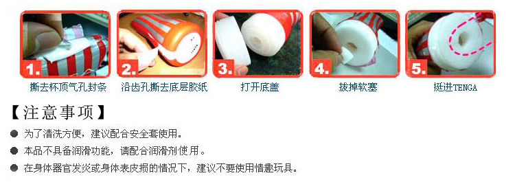 产品参数-美趣商城