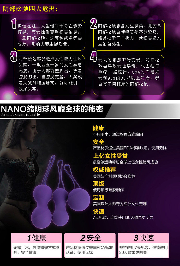 产品参数-美趣商城