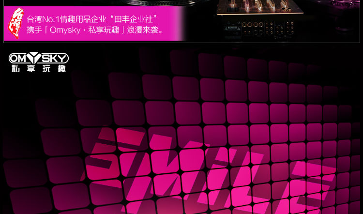 产品参数-美趣商城