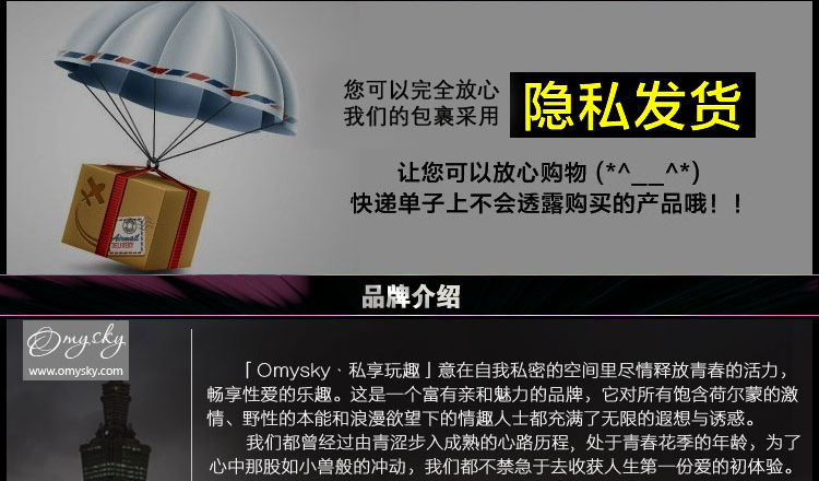 产品参数-美趣商城