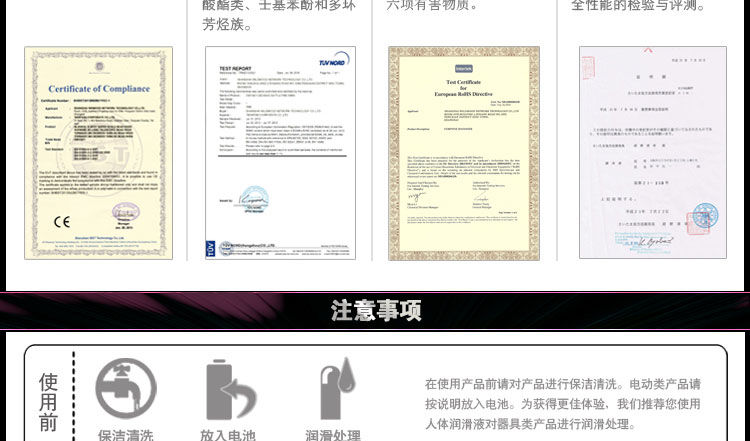 产品参数-美趣商城