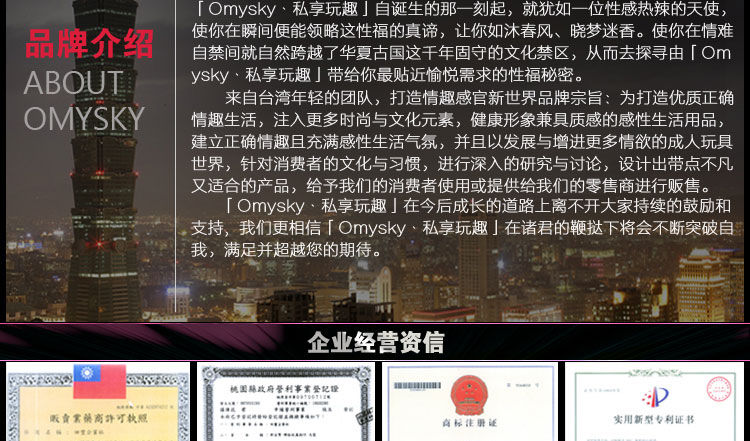 产品参数-美趣商城