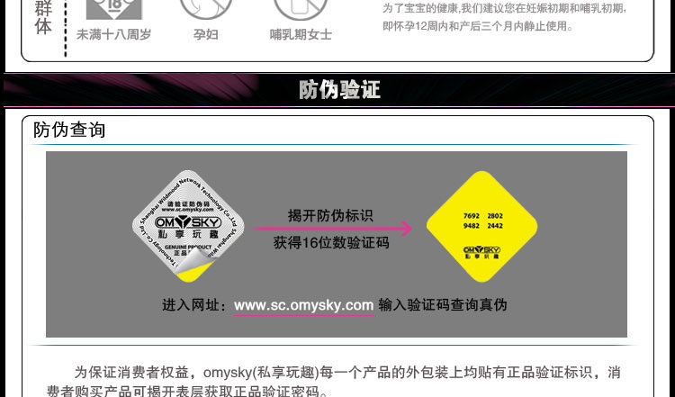 产品参数-美趣商城