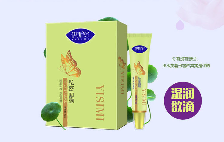 产品参数-美趣商城