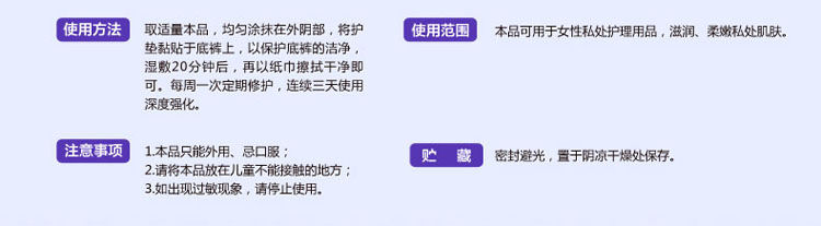 产品参数-美趣商城