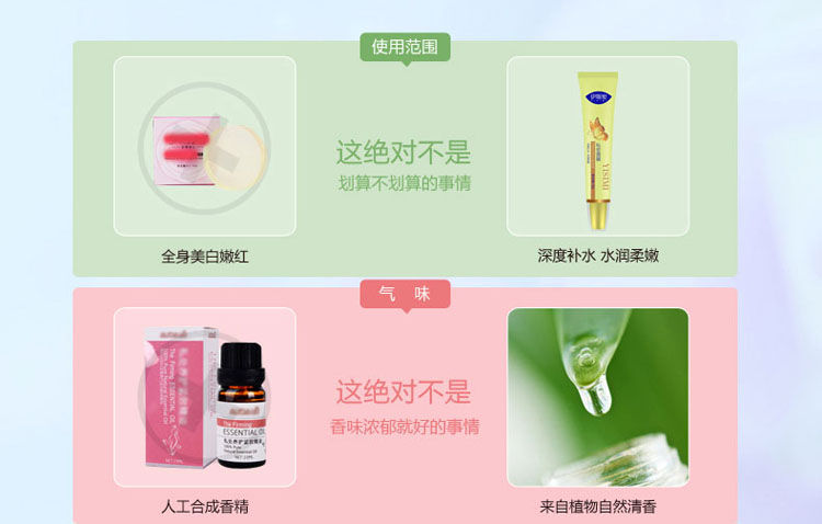 产品参数-美趣商城