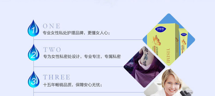 产品参数-美趣商城