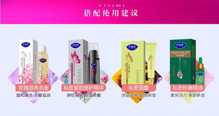 产品参数-美趣商城