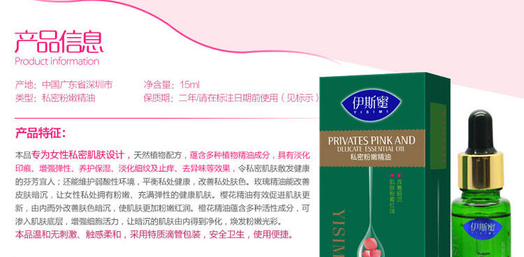 产品参数-美趣商城