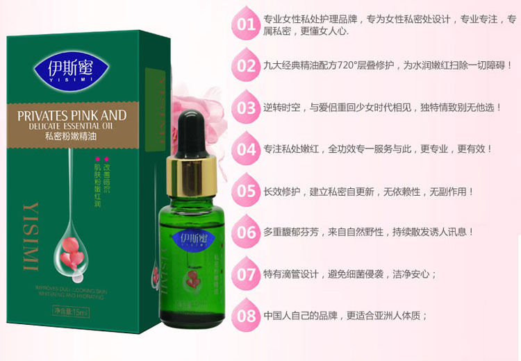 产品参数-美趣商城