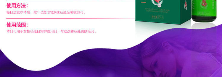 产品参数-美趣商城