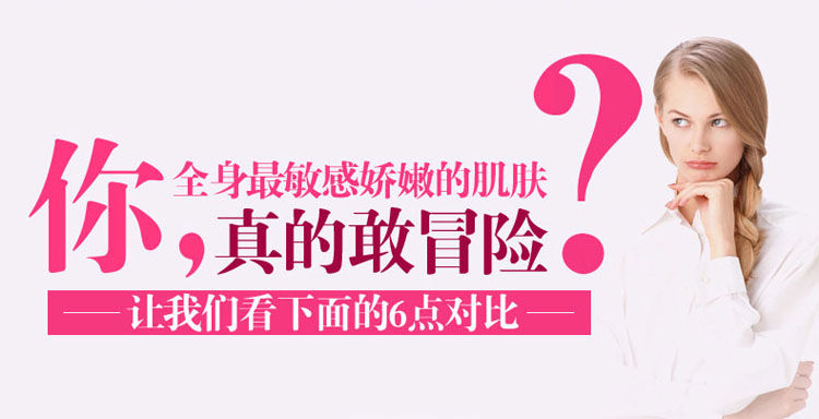 产品参数-美趣商城