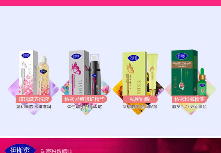 产品参数-美趣商城