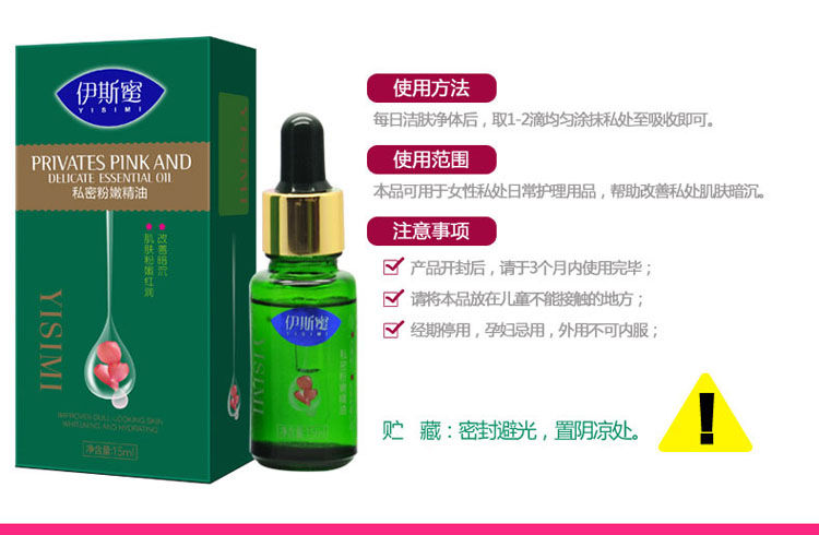 产品参数-美趣商城