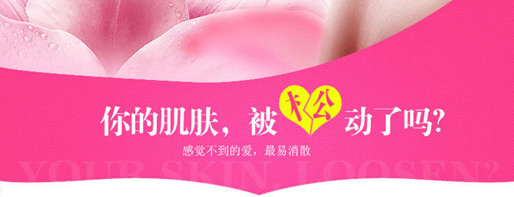 产品参数-美趣商城