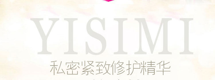 产品参数-美趣商城