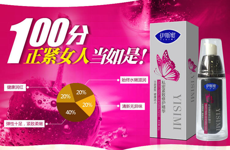 产品参数-美趣商城