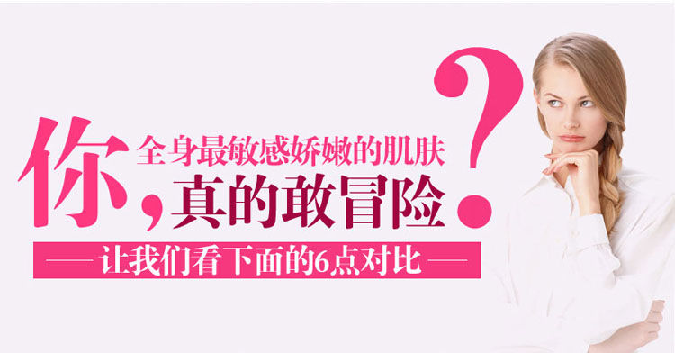 产品参数-美趣商城