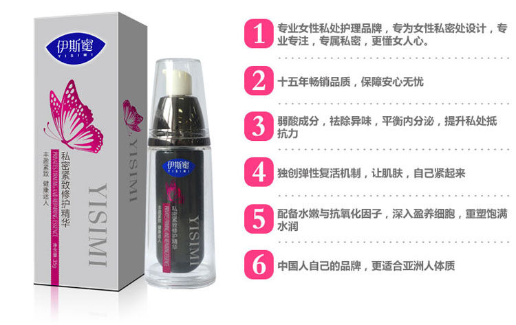 产品参数-美趣商城