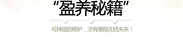 产品参数-美趣商城