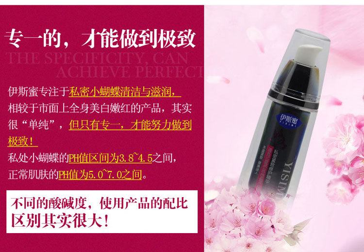 产品参数-美趣商城