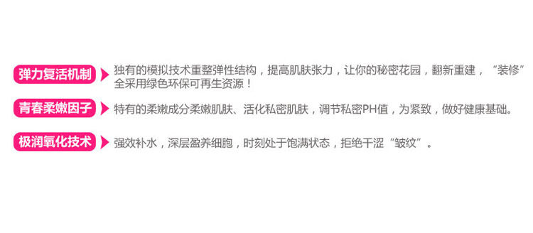 产品参数-美趣商城