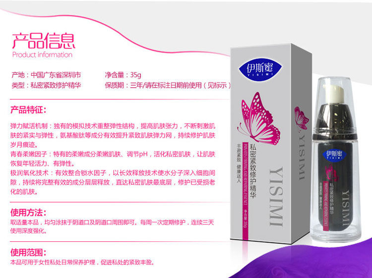 产品参数-美趣商城