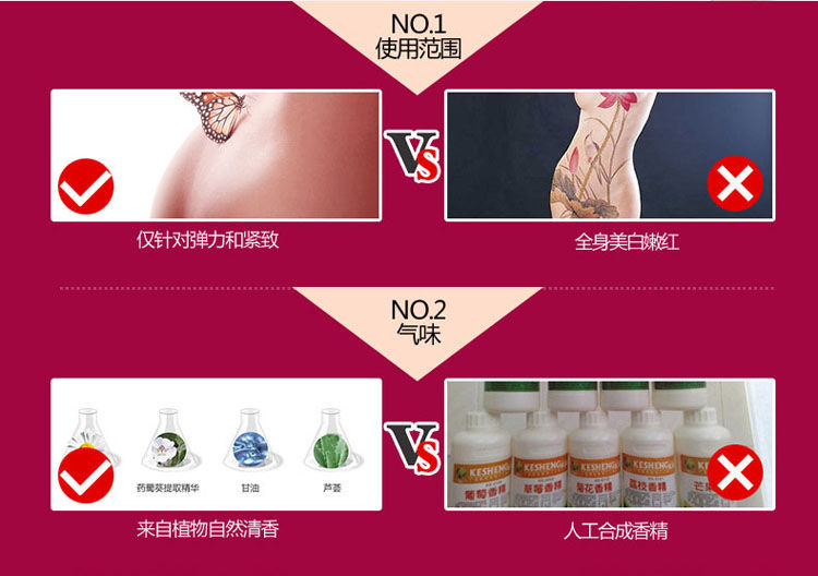 产品参数-美趣商城