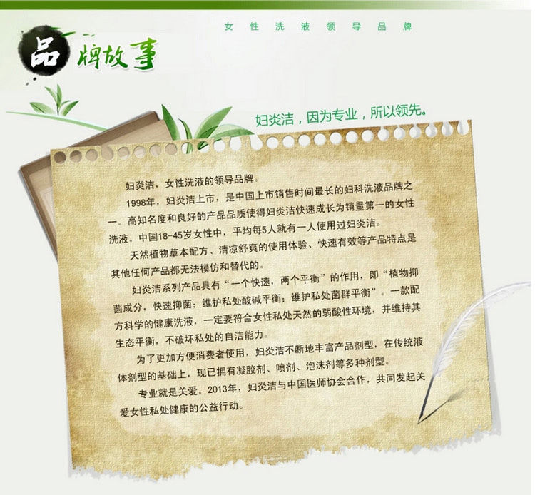 产品参数-美趣商城