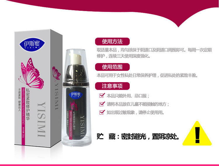 产品参数-美趣商城