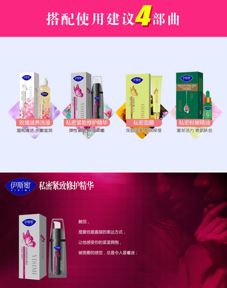 产品参数-美趣商城