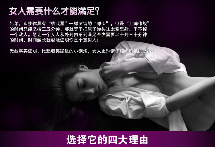 产品参数-美趣商城