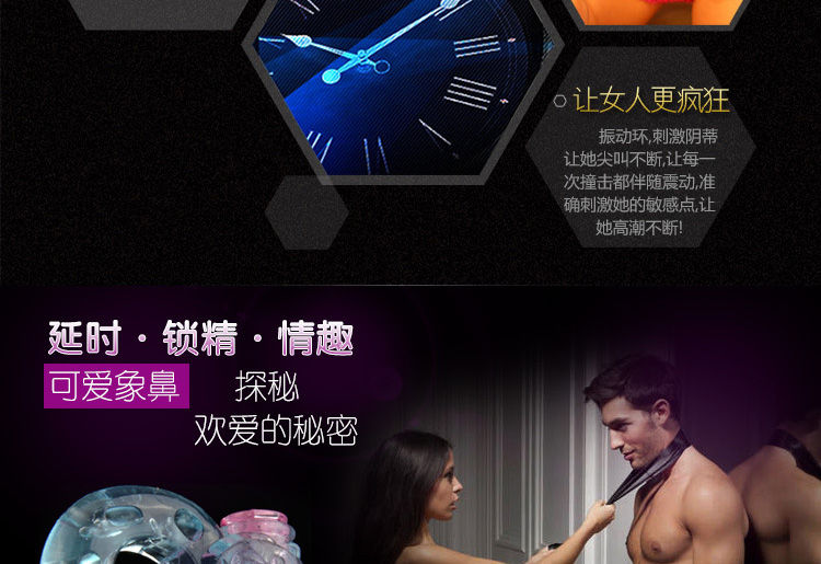 产品参数-美趣商城