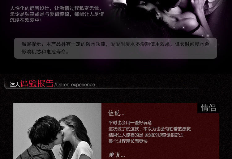 产品参数-美趣商城