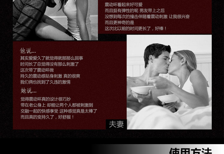 产品参数-美趣商城